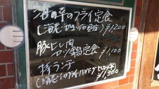 レストハウスふじ