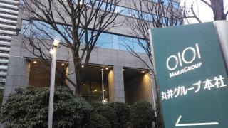 株式会社丸井グループ
