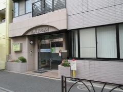 三尾医院