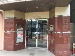 和楽会横浜クリニック