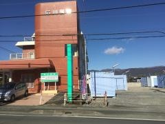 石川医院
