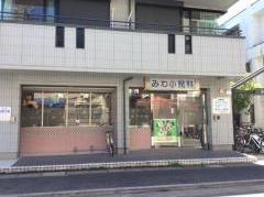 みわ小児科