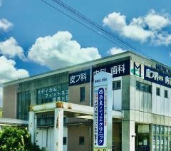 西奈良メディカルクリニック