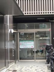 太田整形外科クリニック