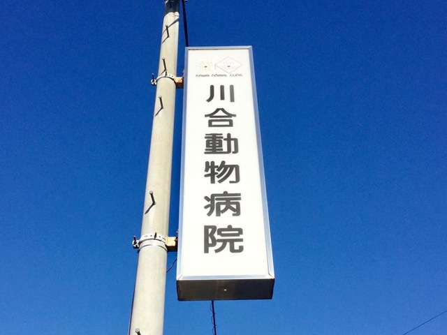 施設写真10