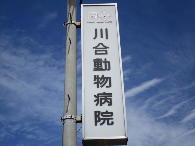 施設写真15