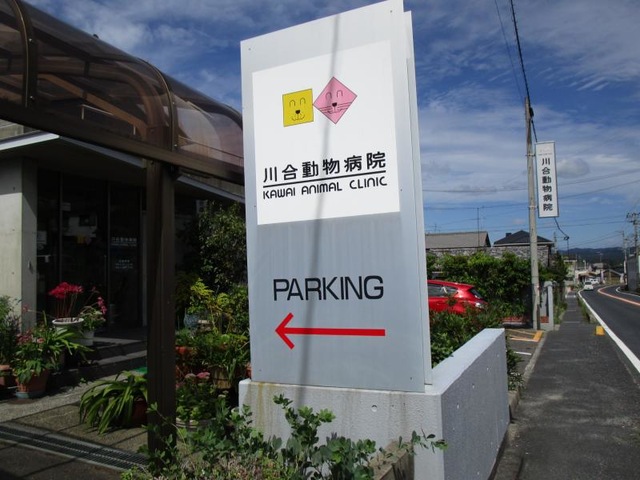 施設写真11