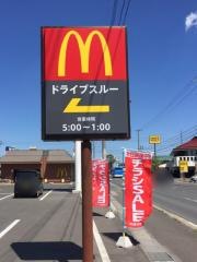 マクドナルド　三沢店