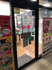 なか卯　獨協大学前駅東口店