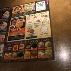 らあめん花月嵐　西八王子店
