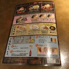 らあめん花月嵐　西八王子店