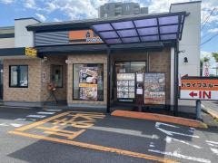 吉野家　総社店