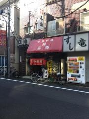喜楽