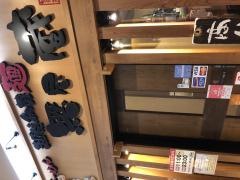 無尽蔵花園家