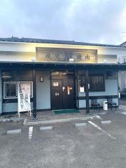 炭火焼肉蔵