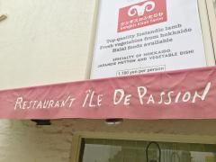 イル・ド・パスイオン