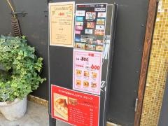 セ・モア