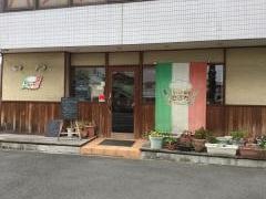 イタリア食堂たぶち