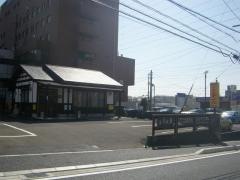 三本足かがみ原店