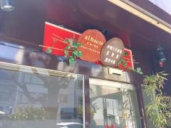 アルバーチョチャイナ