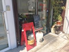 アルバーチョチャイナ
