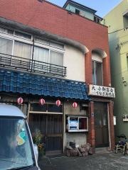 うな市