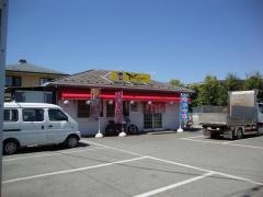 てんぐらーめん甲府後屋店