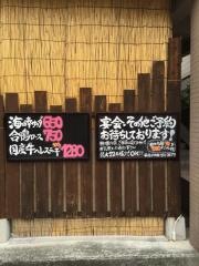 くしや兵庫下沢店