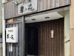 菜の花