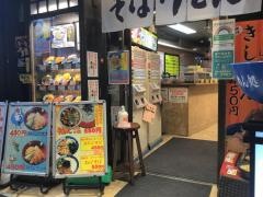 つるやそば店