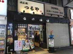 つるやそば店