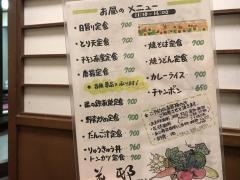 花邨