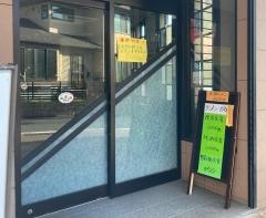 旬彩遊膳しょうぞう