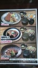こちら丸特　漁業部本店