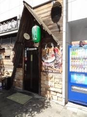 焼鳥まさとや本館