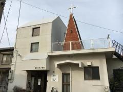 高松シオン教会