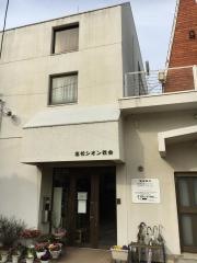 高松シオン教会