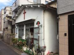 綾瀬福音教会
