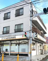 ＩＴＴＯ個別指導学院　湖北校