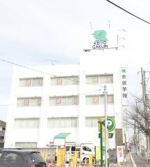 京葉学院　五井校