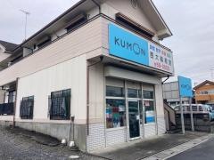 公文式西大輪教室