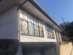 七田式　小名浜教室