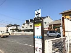 「貝塚中学校入口」バス停留所
