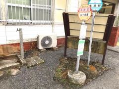 「本納駅」バス停留所