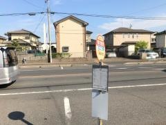 「養老橋東」バス停留所