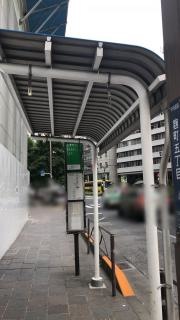 「麹町五丁目」バス停留所