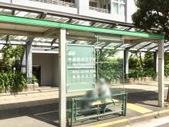 「東品川三丁目」バス停留所