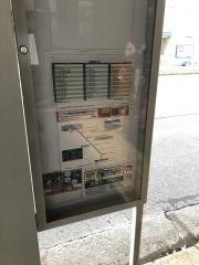 「代々木三丁目」バス停留所