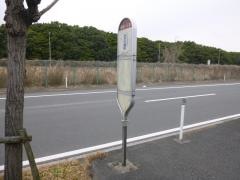 「福浦一丁目」バス停留所