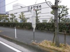 「福浦一丁目」バス停留所